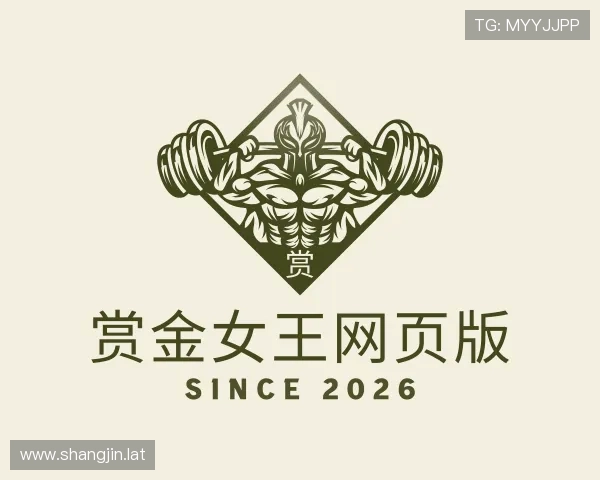 概述赏金女王网页版